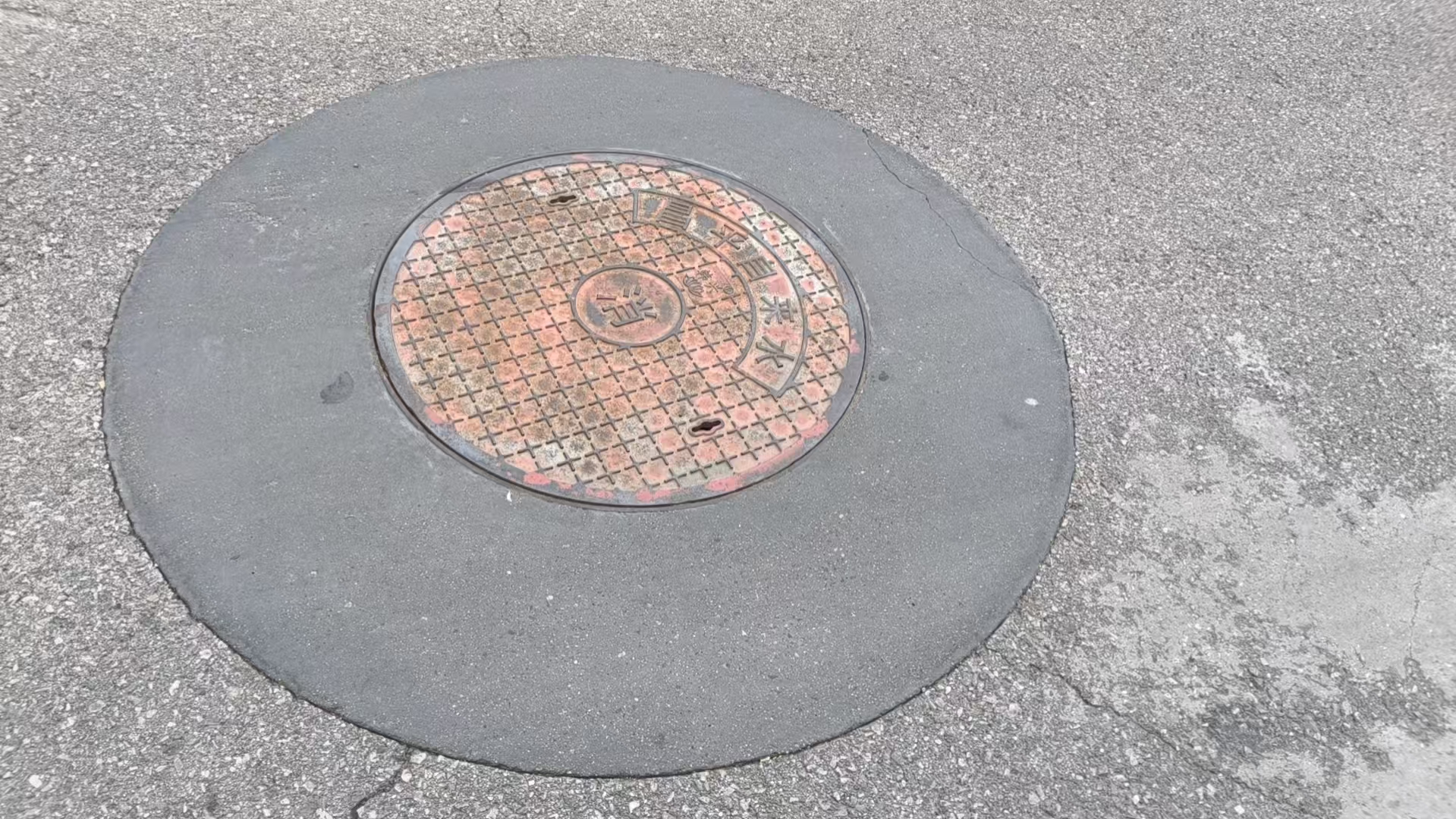 三门峡井周速凝加固料
