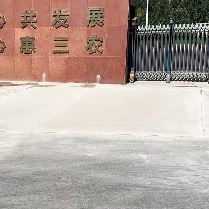 三门峡路面快速通车修补料